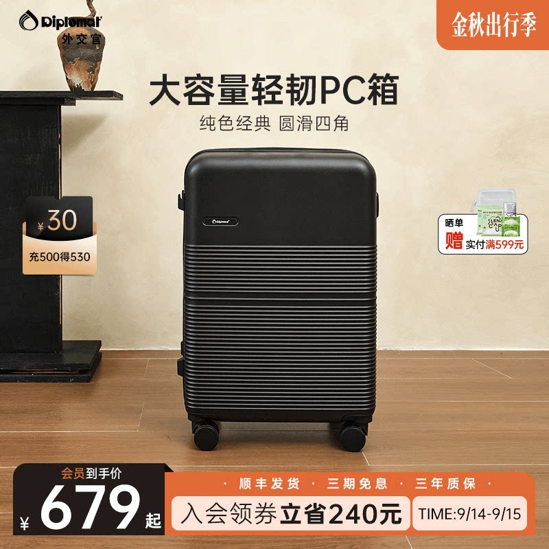大容量行李箱结实耐用图片