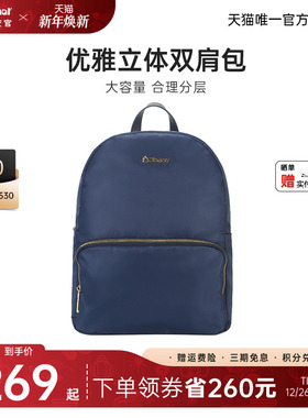 diplomat外交官双肩包大学生背包通勤大容量电脑包高颜值DB-5163L