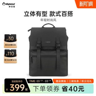 diplomat外交官双肩包男士商务电脑背包简约休闲出差大容量书包