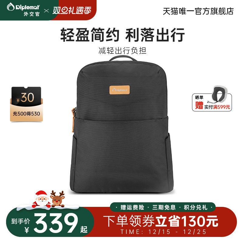 diplomat外交官双肩背包男士商务背包大容量电脑包旅游2025爆款