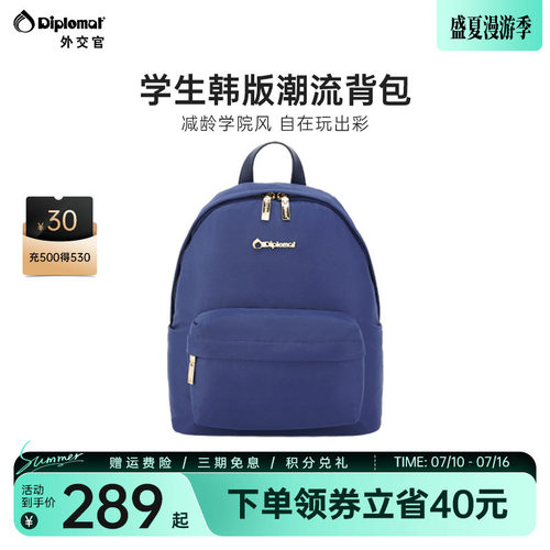 小巧包型，包身轻盈，减龄亮色