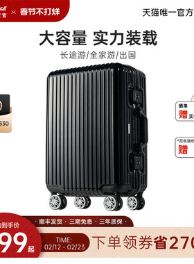 diplomat外交官行李箱铝框流光拉杆箱密码旅行箱28英寸官方旗舰店