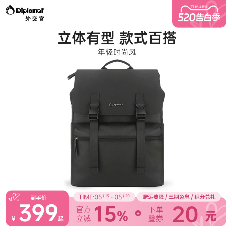 diplomat外交官双肩包男士商务电脑背包简约休闲出差大容量书包