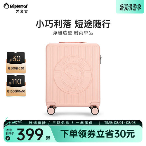 diplomat外交官新款行李箱耐用女小型轻便登机箱皮布布小方箱