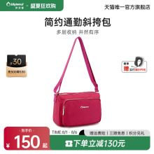 diplomat外交官斜挎包女款单肩包上班通勤休闲包包大容量2025新款