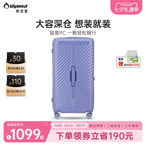 外交官大容量轻便耐用密码箱