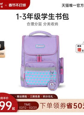 diplomat外交官双肩包儿童书包女生小学生超轻一年级男孩旗舰店