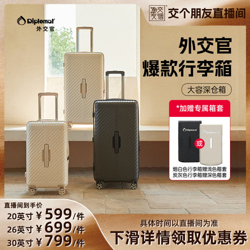 出国/搬家/全家游一箱搞定