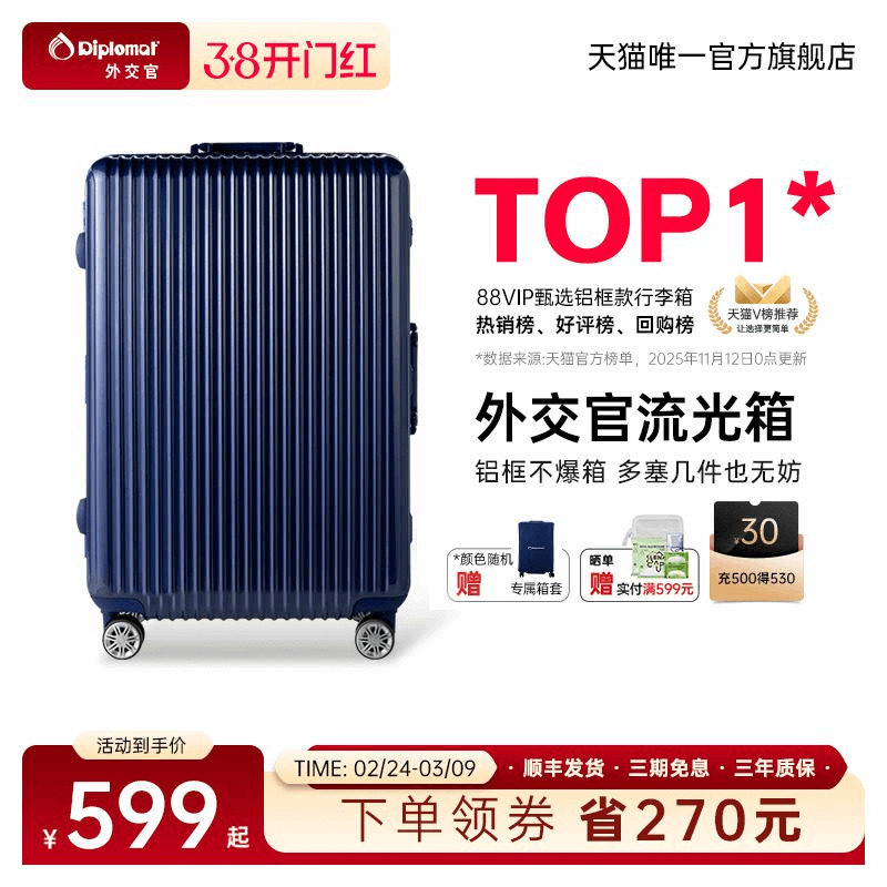 diplomat�⽻������������������ǻ���������Ů�����20/28Ӣ�� ��ɫ 25Ӣ����������ʺ�5-10�쳤;���Σ�������Ϣ-�����ʱ���