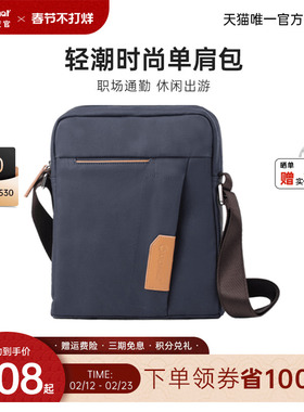 diplomat外交官斜挎包男士商务单肩包休闲背包大容量通勤外出便携