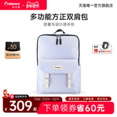 diplomat外交官双肩包女上班通勤电脑包旅行轻便大容量休闲背包