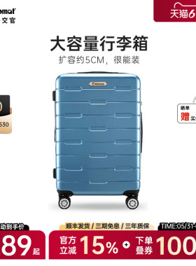 diplomat外交官行李箱大容量旅行拉杆箱登机20/26英寸官方旗舰店