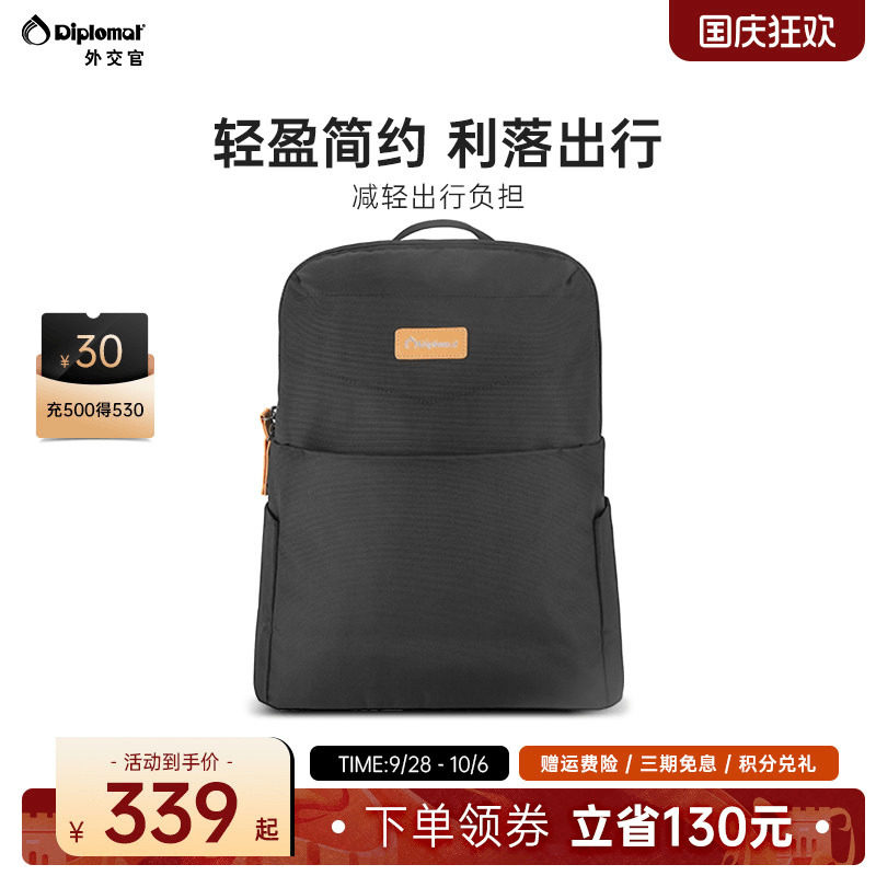 diplomat外交官双肩背包男士商务背包大容量电脑包旅游官方旗舰店图片