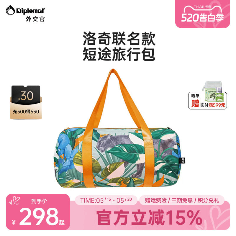 diplomat/外交官短途旅行包女轻便大容量行李包运动健身包L