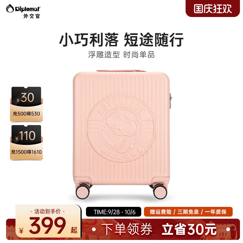 diplomat外交官新款行李箱耐用女小型轻便登机箱皮布布小方箱图片