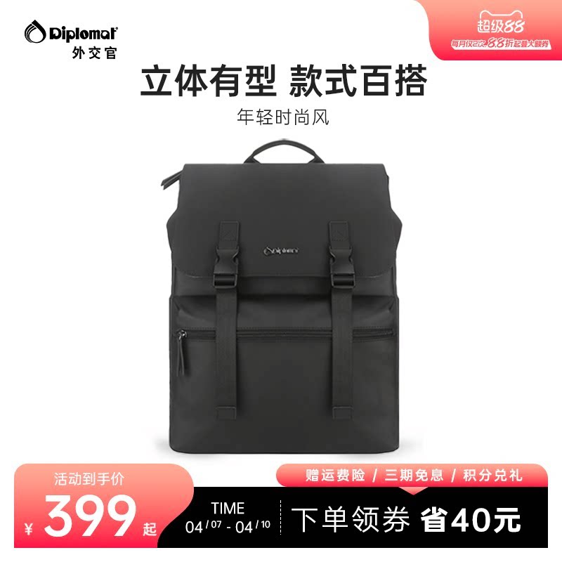 diplomat外交官双肩包男士商务电脑背包简约休闲出差大容量书包