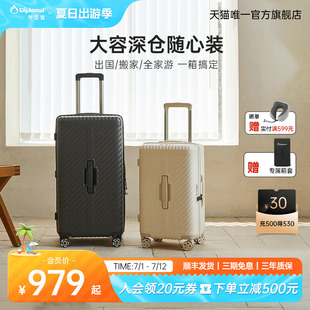 diplomat 30英寸 結(jié)實(shí)耐用拉桿箱26 外交官大容量行李箱2025新款
