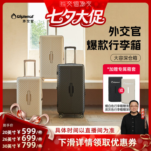 出国/搬家/全家游一箱搞定