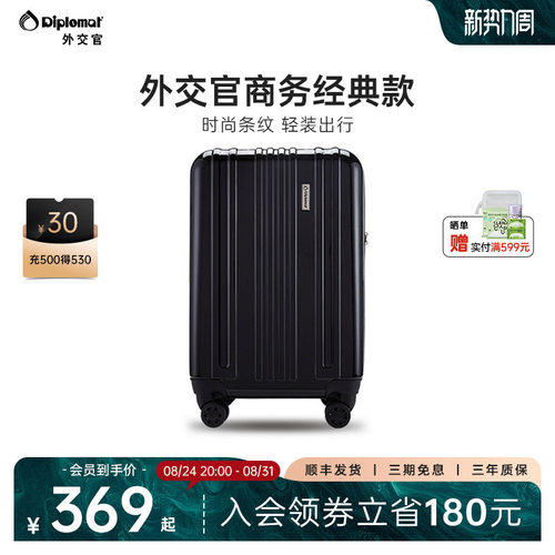 轻巧坚韧 抗压防摔 磨砂竖纹 顺滑万向轮
