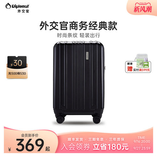 轻巧坚韧 抗压防摔 磨砂竖纹 顺滑万向轮