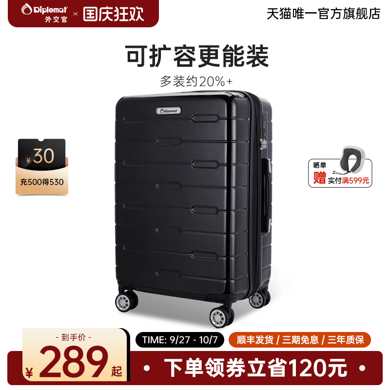 弹性扩容5cm√更能装不爆箱