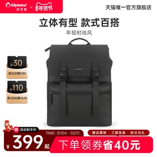 diplomat外交官双肩包男士商务电脑背包简约休闲出差大容量书包