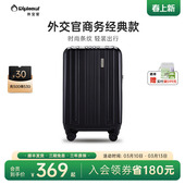 diplomat外交官行李箱男生2026新款 箱官方旗舰店 旅行箱拉杆箱密码