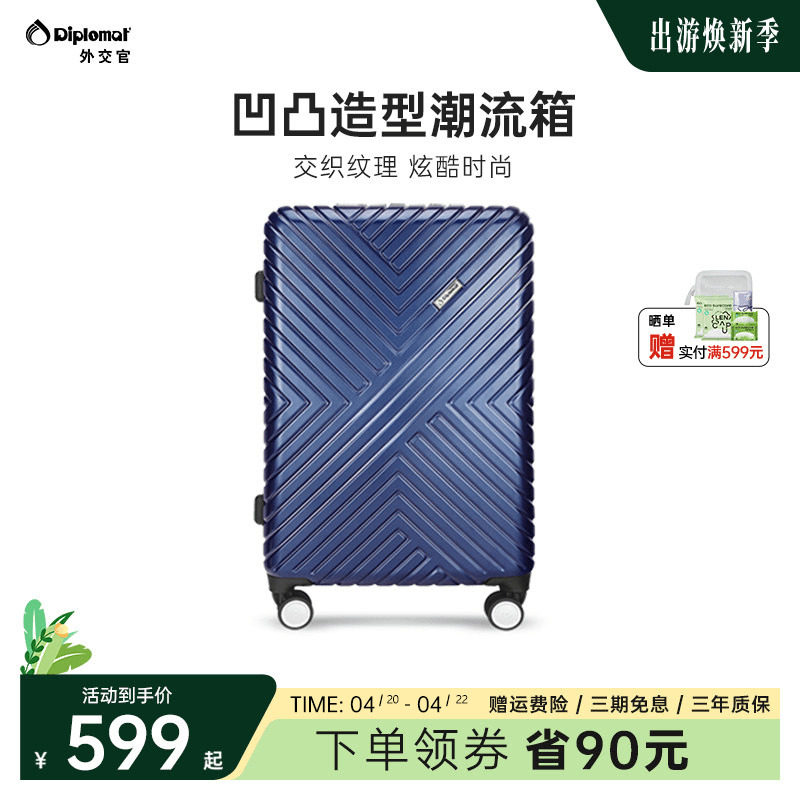 diplomat外交官行李箱拉杆旅行箱女登机箱男官方旗舰店20/24英寸