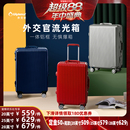 超级88年中盛典 diplomat外交官拉杆箱行李箱旅行箱铝框流光箱