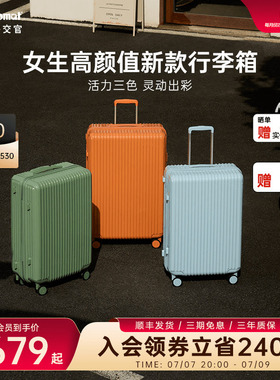 diplomat外交官大容量旅行箱行李箱拉杆箱密码箱流彩箱官方旗舰店