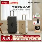 30英寸 结实耐用拉杆箱26 diplomat 外交官大容量行李箱2026新款