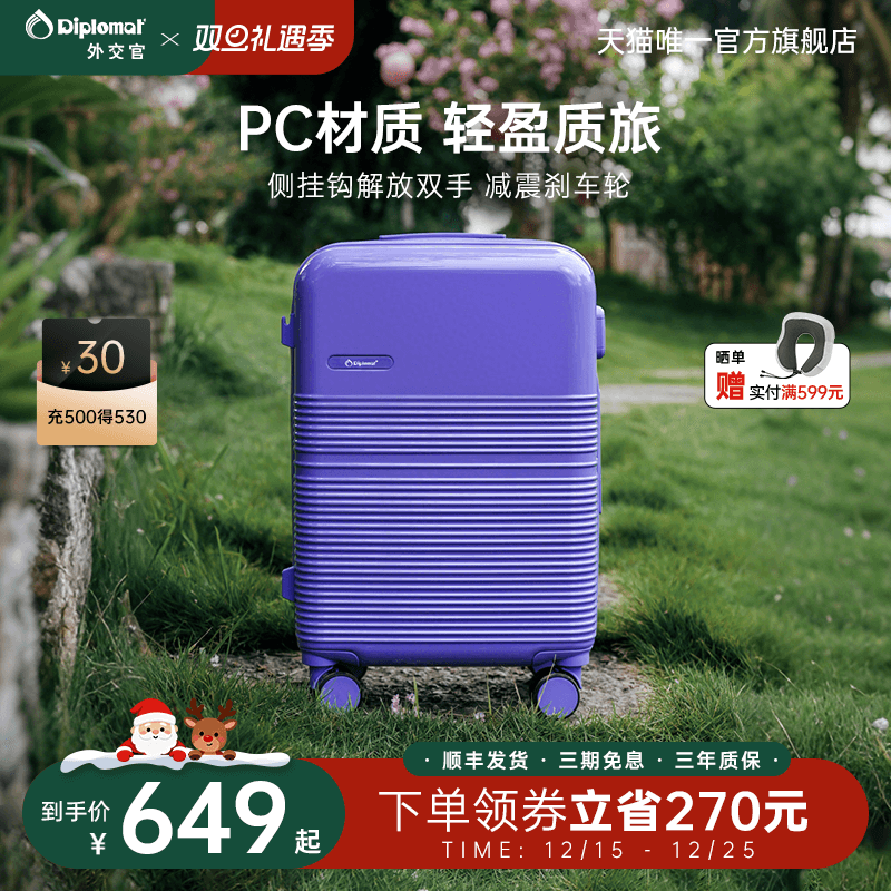 大容量行李箱结实耐用加厚密码箱