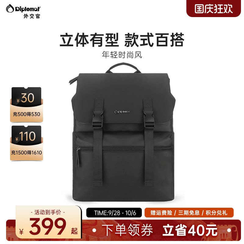 外交官商务双肩包大容量电脑包图片