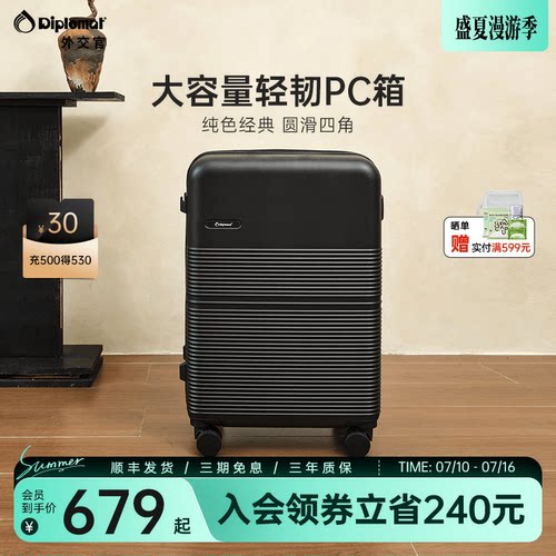 大容量行李箱结实耐用
