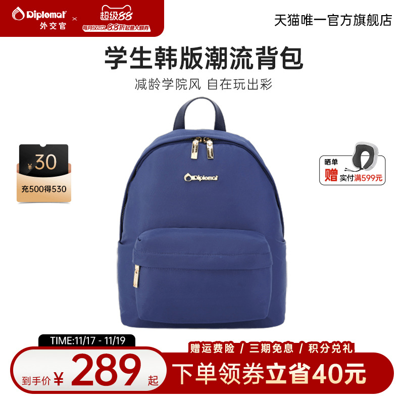 小巧包型，包身轻盈，减龄亮色