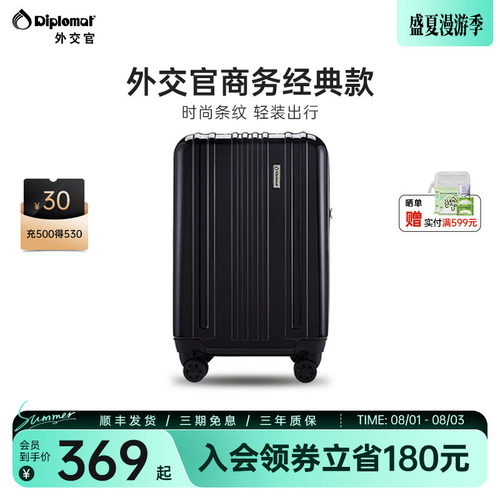 轻巧坚韧 抗压防摔 磨砂竖纹 顺滑万向轮