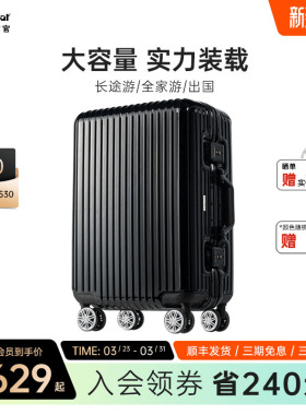 diplomat外交官行李箱铝框流光拉杆箱密码旅行箱28英寸官方旗舰店