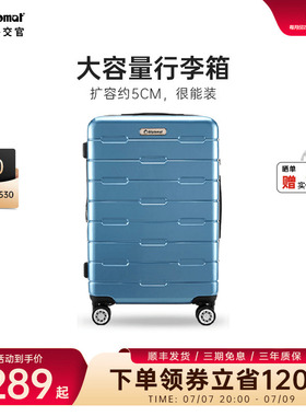 diplomat外交官行李箱大容量旅行拉杆箱登机20/26英寸官方旗舰店