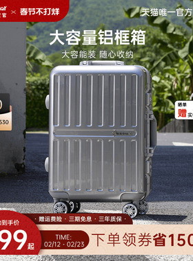 diplomat/外交官行李箱万向轮旅行箱女结实耐用铝框24英寸拉杆箱