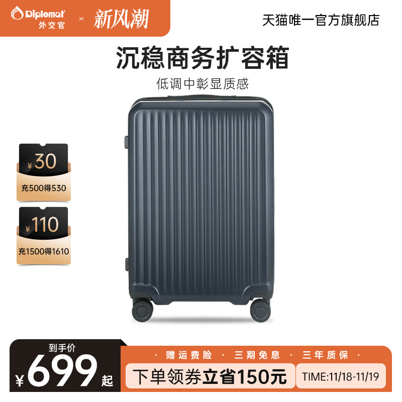 大容量拉杆箱结实耐用行李箱