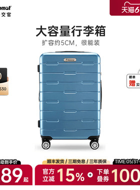 diplomat外交官行李箱大容量旅行拉杆箱登机20/26英寸官方旗舰店
