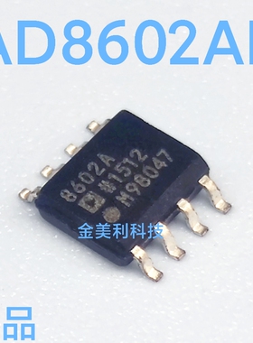 AD8602  AD8602AR全新原装精密CMOS单电源轨到轨运算放大器SOIC-8