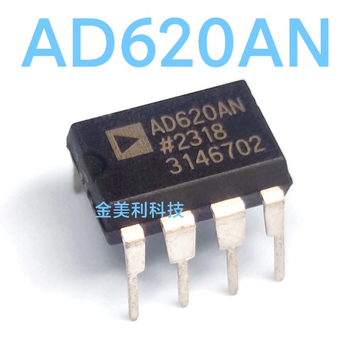 AD620  AD620AN  AD620ANZ 全新进口原装  封装PDIP-8