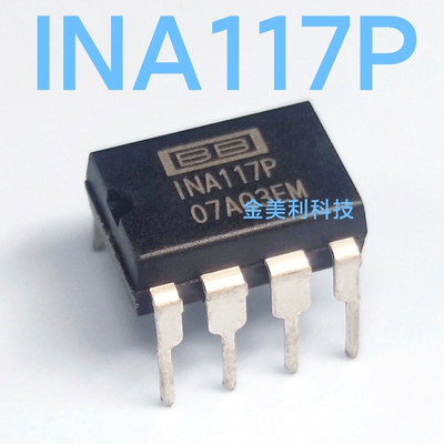 INA117   INA117P 全新进口原装正品  差分放大器 封装PDIP-8