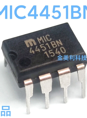 MIC4451   MIC4451BN 全新进口正品 12A高速驱动器 封装PDIP-8