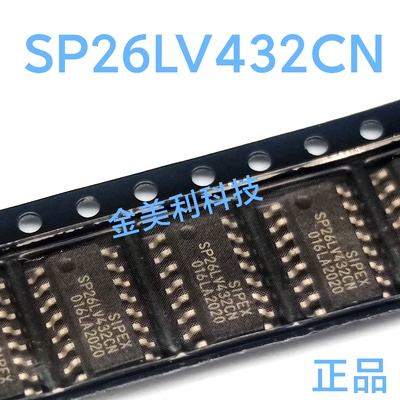 SP26LV432CN 全新进口正品 RS-422接口集成电路 封装SOIC-16