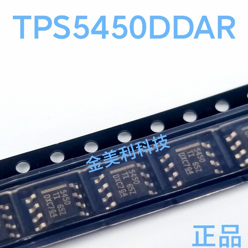 TPS5450  TPS5450DDAR 全新原装正品 开关式稳压器 封装SOIC-8
