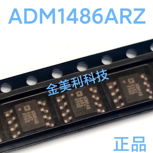 ADM1486  ADM1486ARZ 全新原装+5V低功耗RS-485 收发器 封装SOIC8