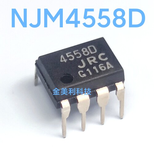 NJM4558D JRC4558D 4558D 进口原装 低噪声双路运算放大器 PDIP-8