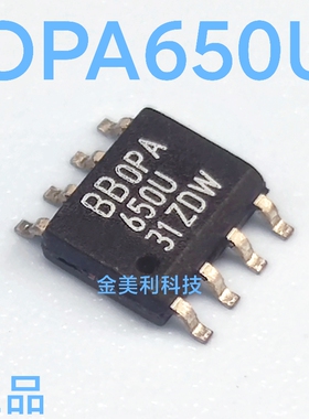 OPA650U  OPA650 全新进口原装 高速运算放大器 封装SOIC-8